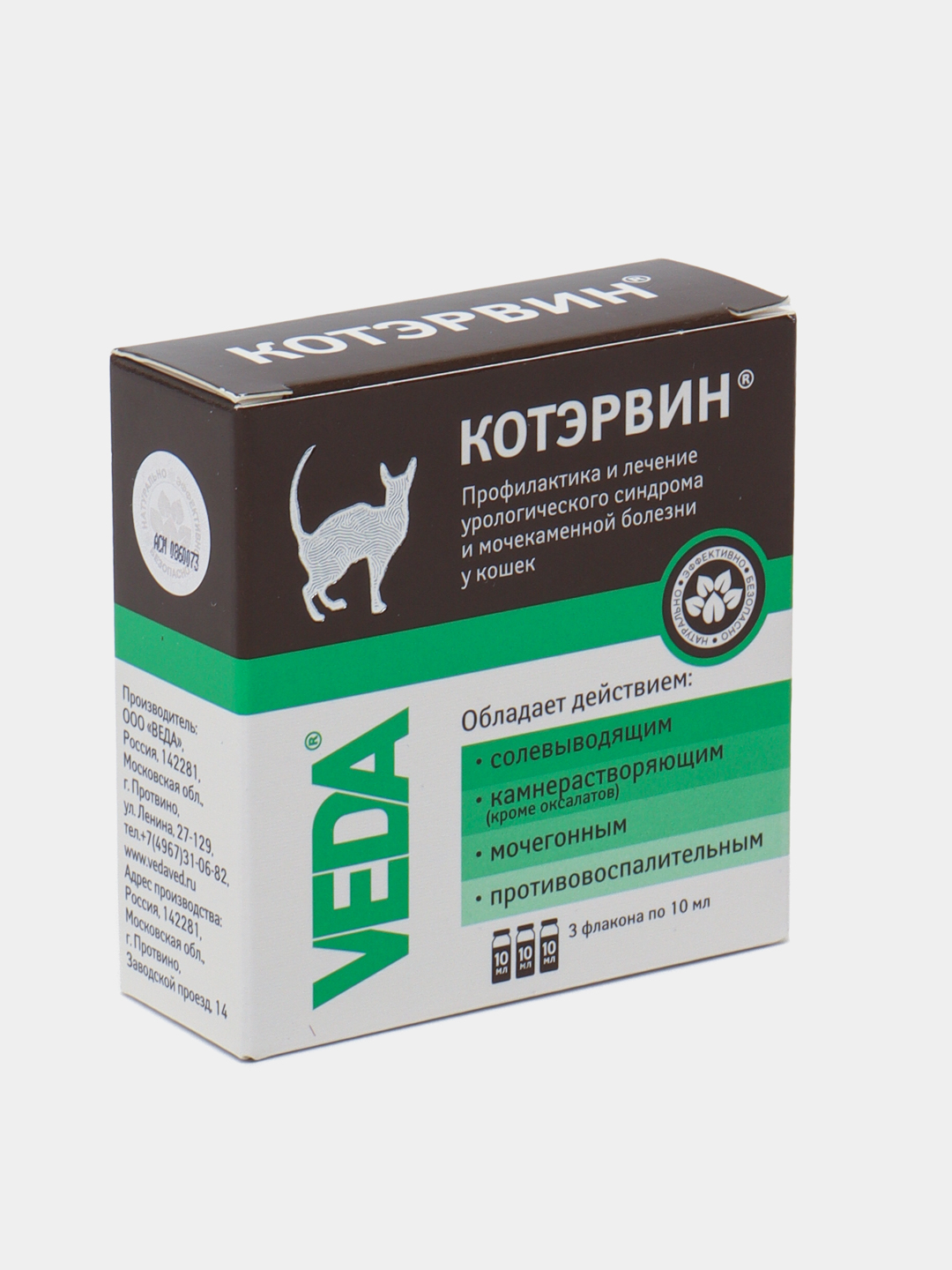 Купить котэрвин для кошек