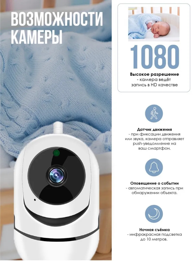 Умная Wi-Fi камера видеонаблюдения 2MP YCC365 PLUS 