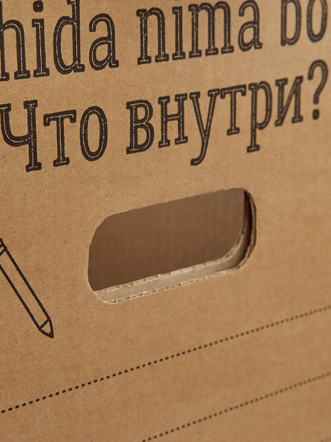 Картонные коробки для переезда и хранения вещей, сборка без скотча ...
