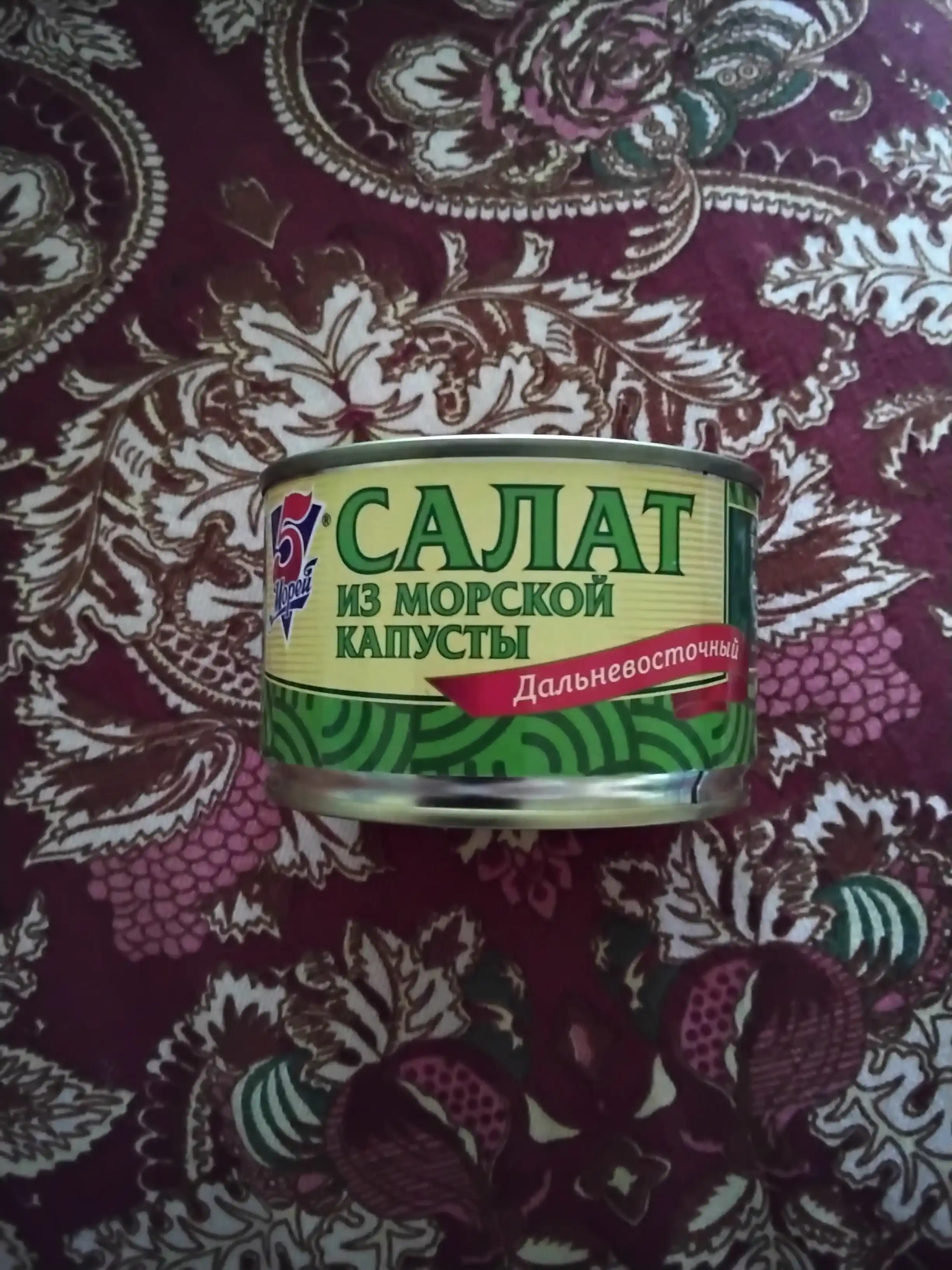 Салат 5 Морей из морской капусты Дальневосточный, 220 г