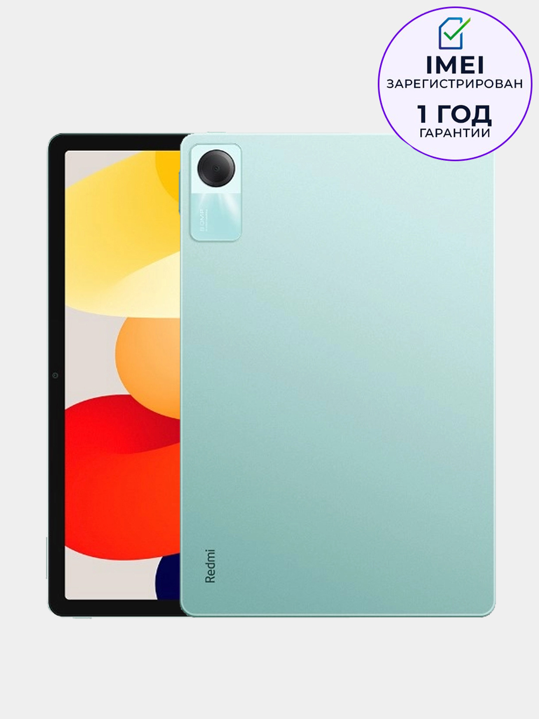 Xiaomi redmi pad se 4 отзывы