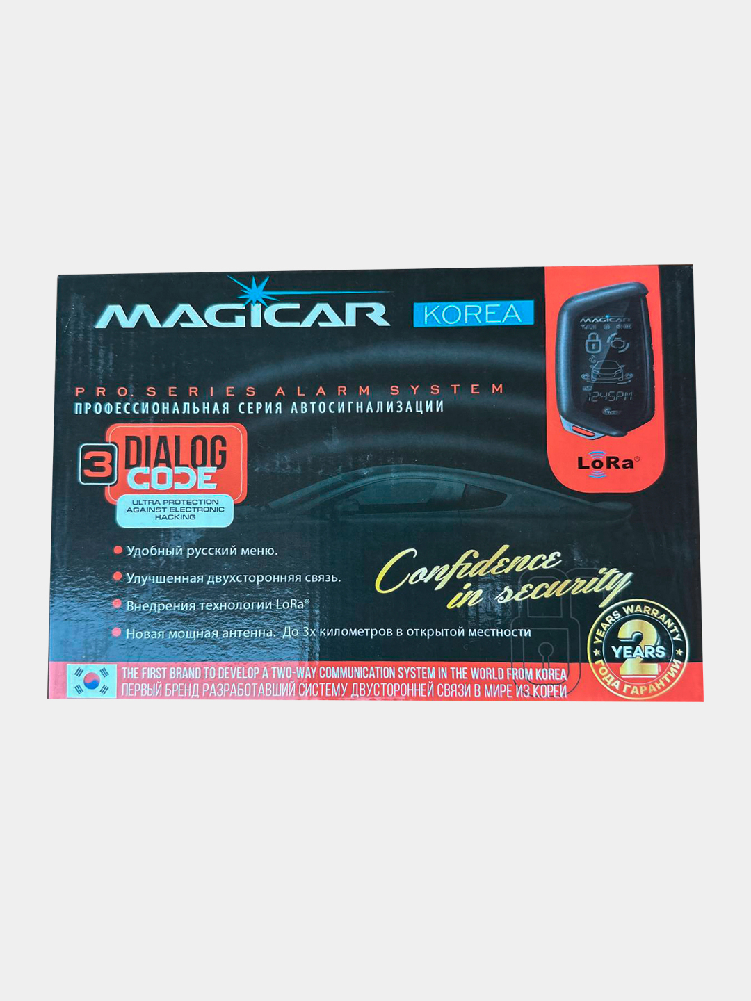 Автосигнализация Magicar M907F купить по низким ценам в интернет ...