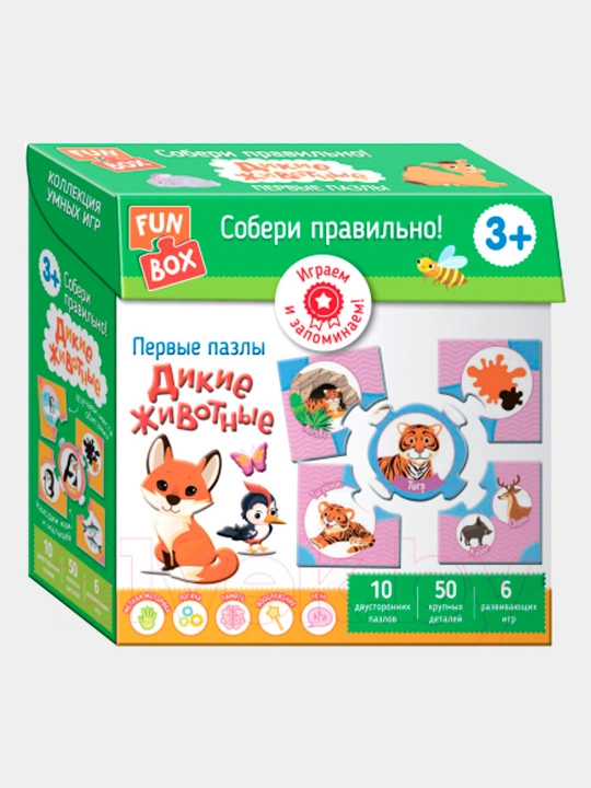 Soberi pravilno! Dikiye zhivotnyye Fun Box - 
