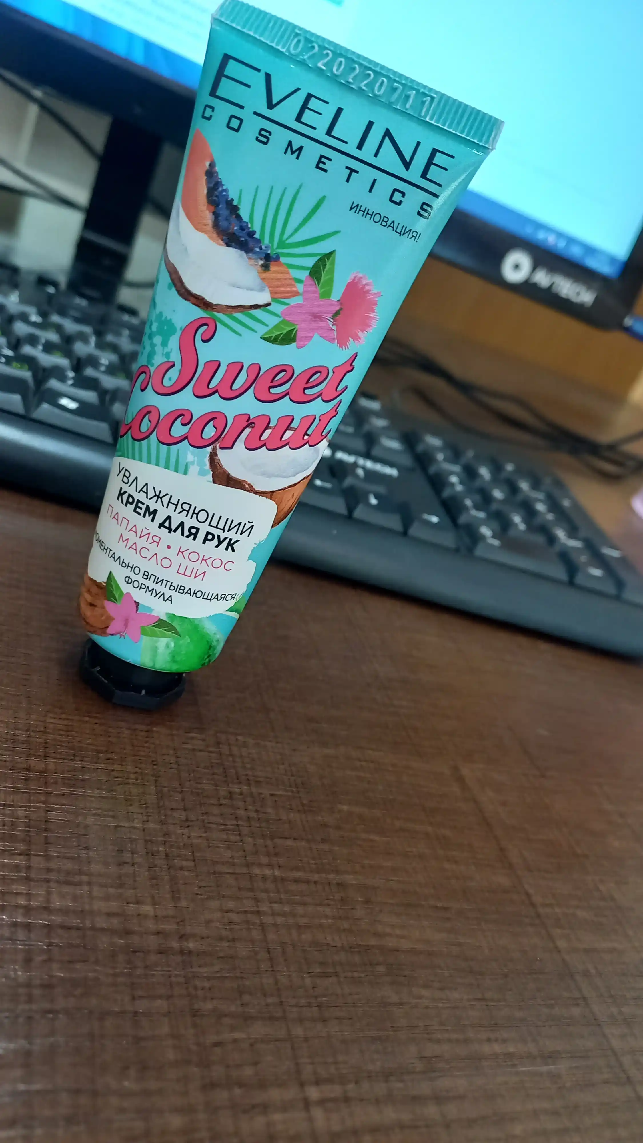 Крем для рук Eveline Sweet Coconut, увлажняющий, 50 мл