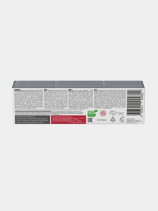 Splat Professional tish pastasi, oqartiruvchi plyus, 40 ml