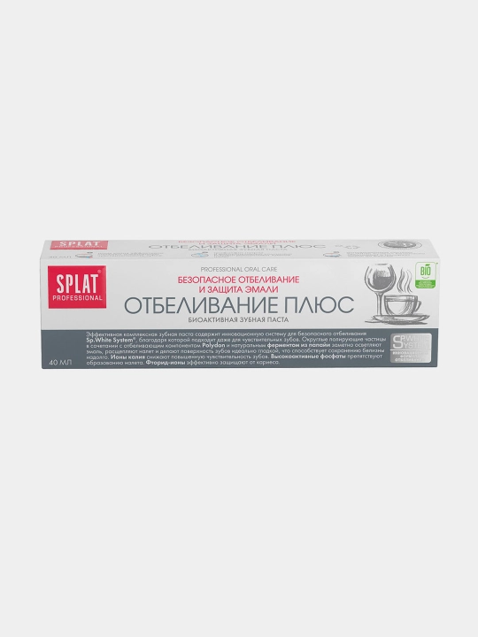 Splat Professional tish pastasi, oqartiruvchi plyus, 40 ml