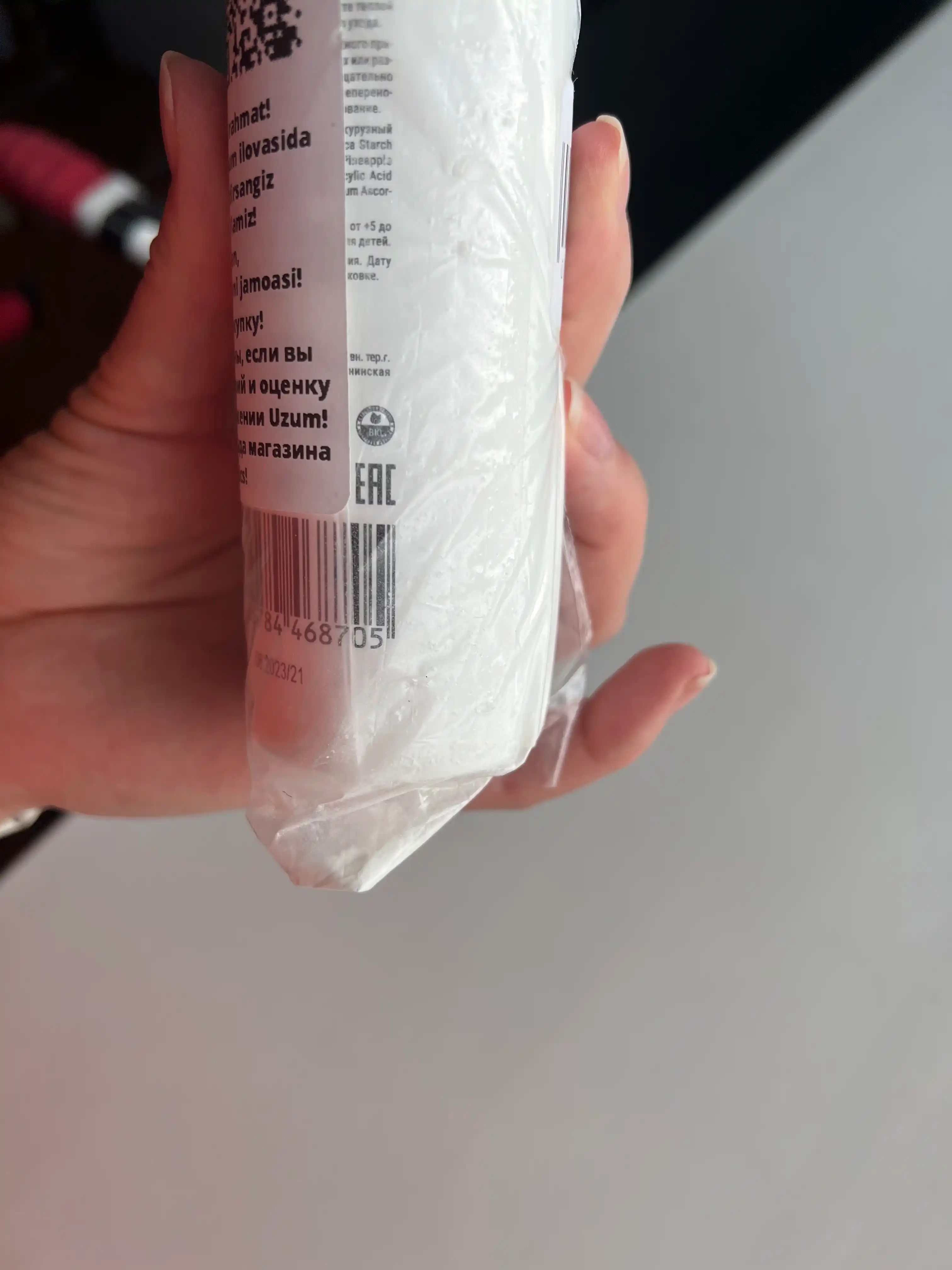 Enzim kukuni Likato Professional, Vitamin C, nozik terini tozalash uchun, 150 ml