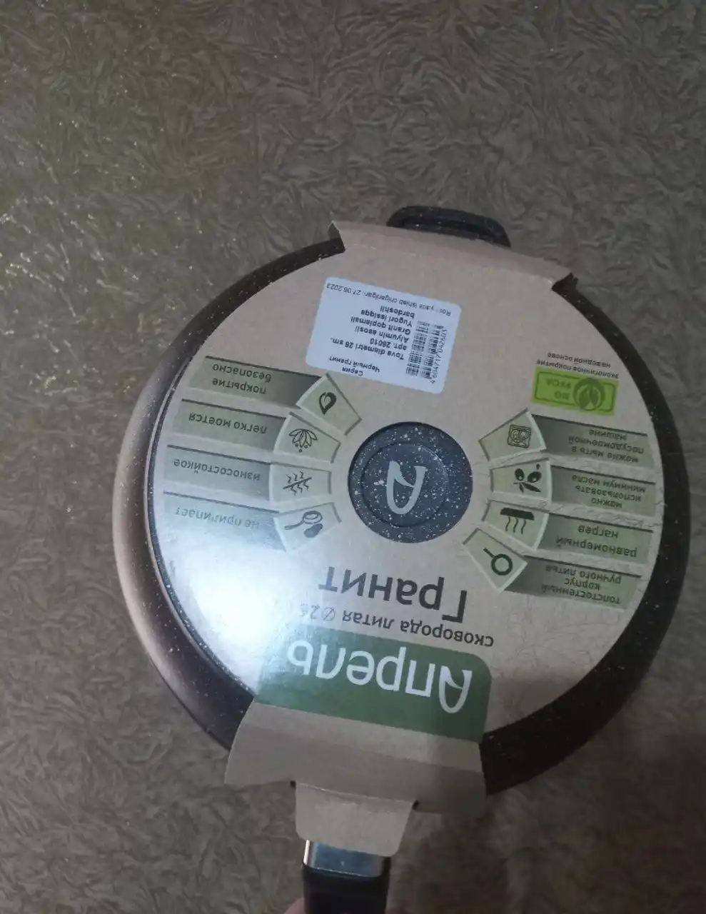 Yopishmaydigan tova Aprel brendidan, olinmaydigan tutqichli, qora granit
