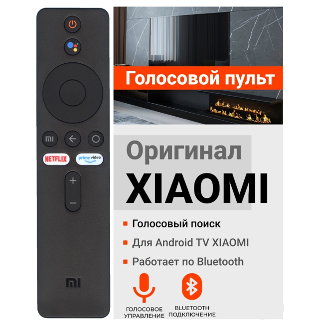 Голосовой помощник телевизора ксиаоми. Телевизор xiaomi голосовой поиск. Телевизор xiaomi голосовой поиск. Замена led xiaomi mi tv 4s 55 разбор. Led xiaomi mi tv p1 43 пульт.