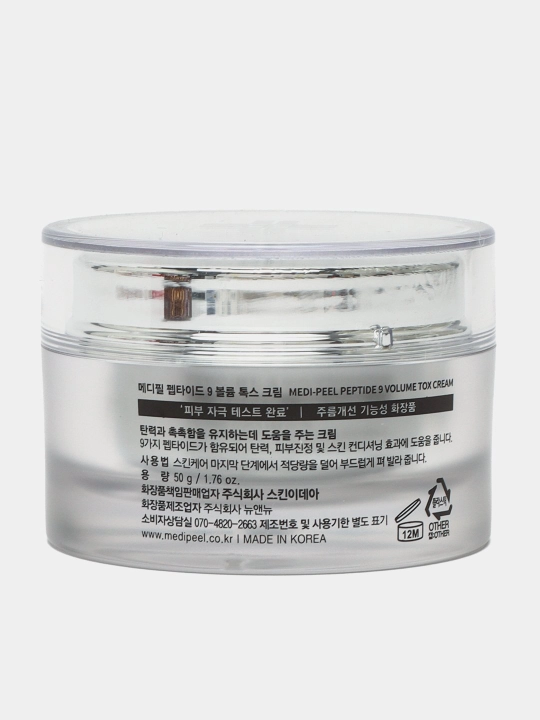 Крем для лица, MEDIPEEL+, 24K gold snail repair, Peptide 9 volume & tension, Vitanol, Volum tox, Cell toxing, 50 мл