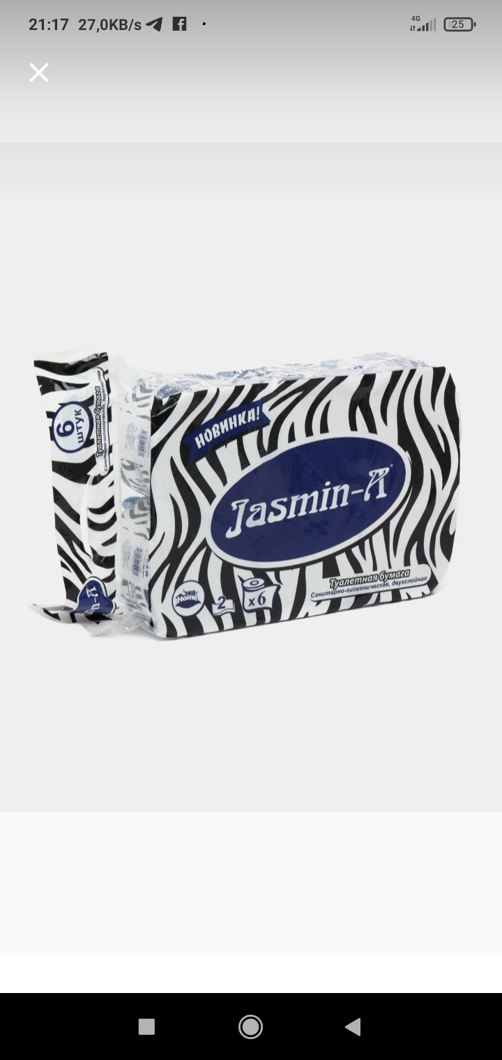 Туалетная бумага Jasmin-A Zebra, 6 шт