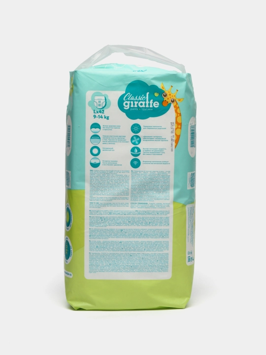 Трусики-подгузники Lovular GIraffe Classic 4 L, 9-14 кг, 42 шт