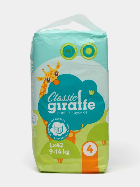 Трусики-подгузники Lovular GIraffe Classic 4 L, 9-14 кг, 42 шт
