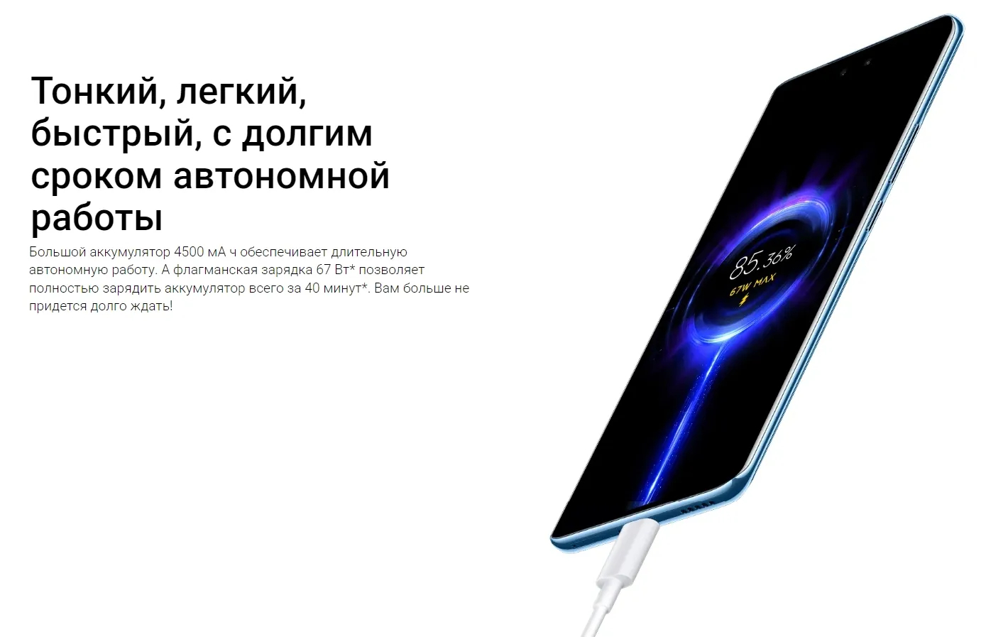 Смартфон Xiaomi 13 Lite 8 + 256 ГБ FHD + Amoled 6.55