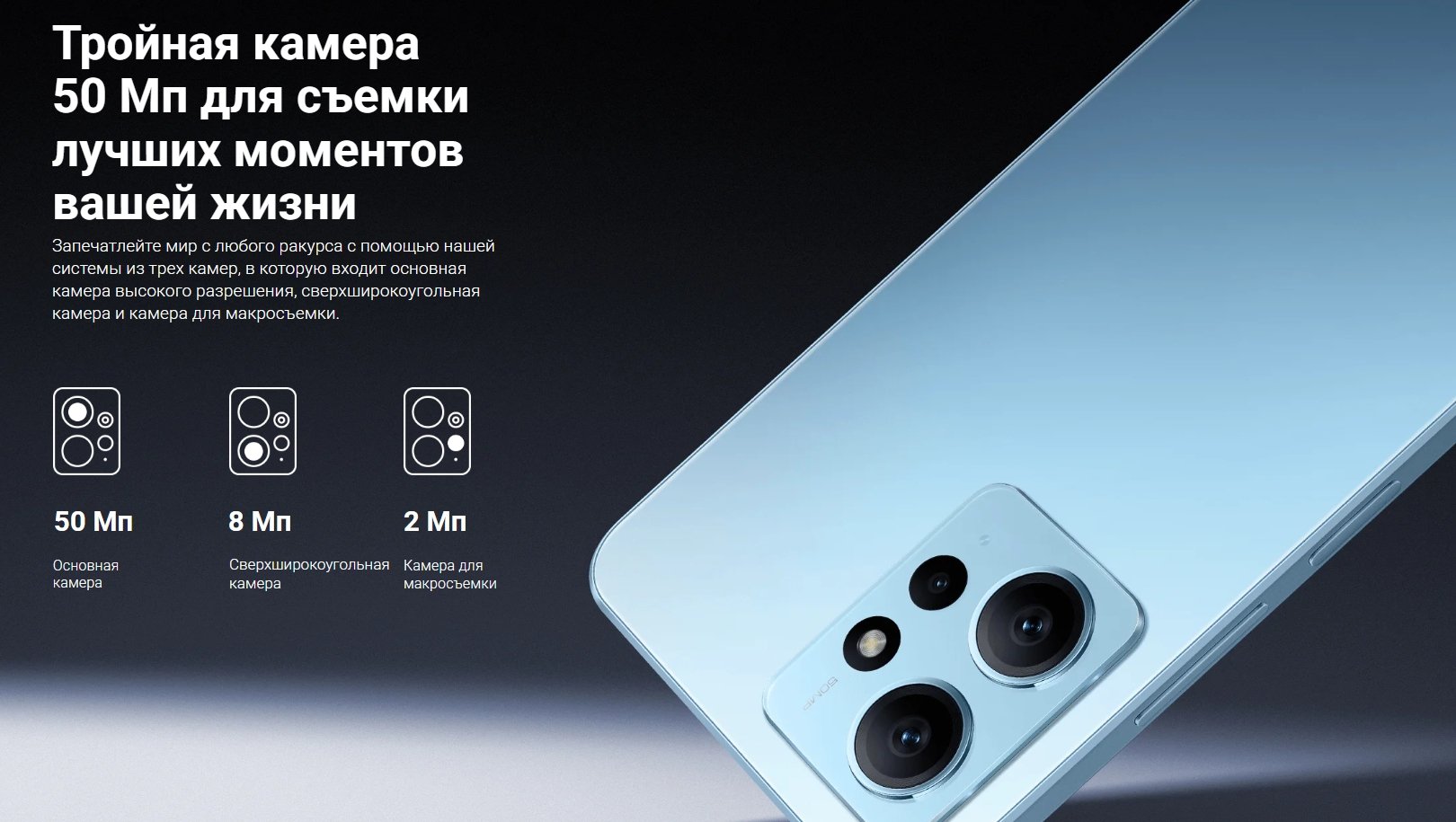 Смартфон Xiaomi Redmi Note 12 4 ГБ, 128 ГБ купить по низким ценам в  интернет-магазине Uzum (579538)