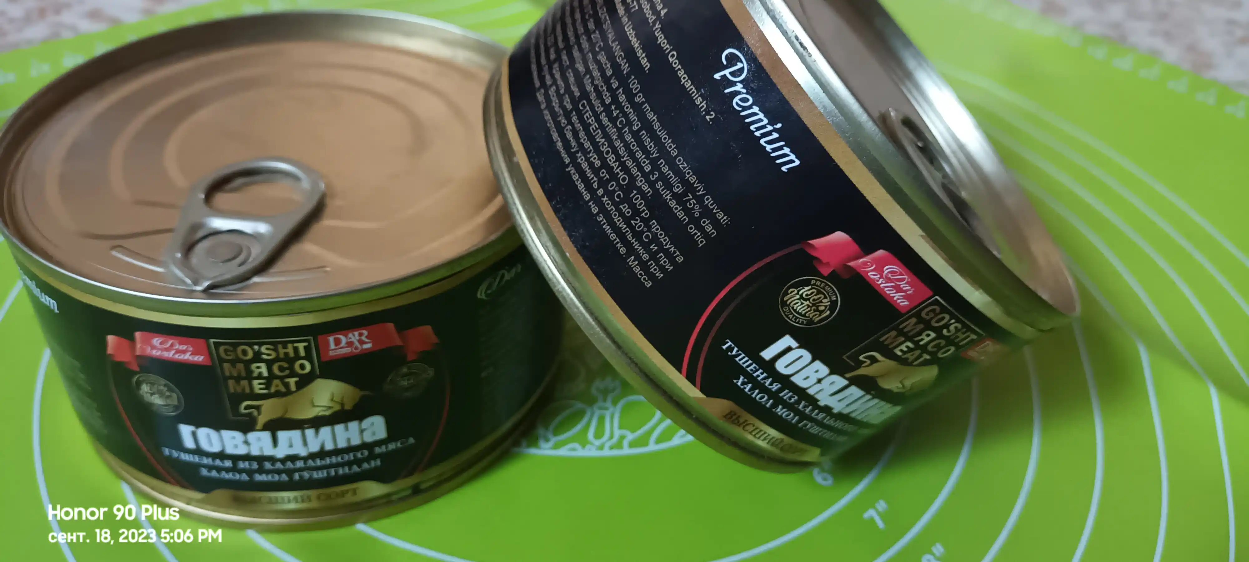 Dudlangan mo'l go'shti Dar Vostoka, 325 g (*)