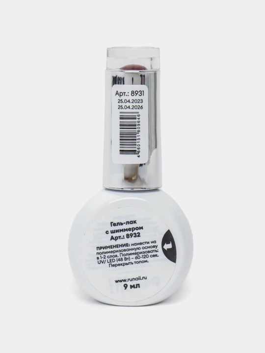 Гель - лак "Runail Gel Polish", 48 ярких оттенков, 9 мл