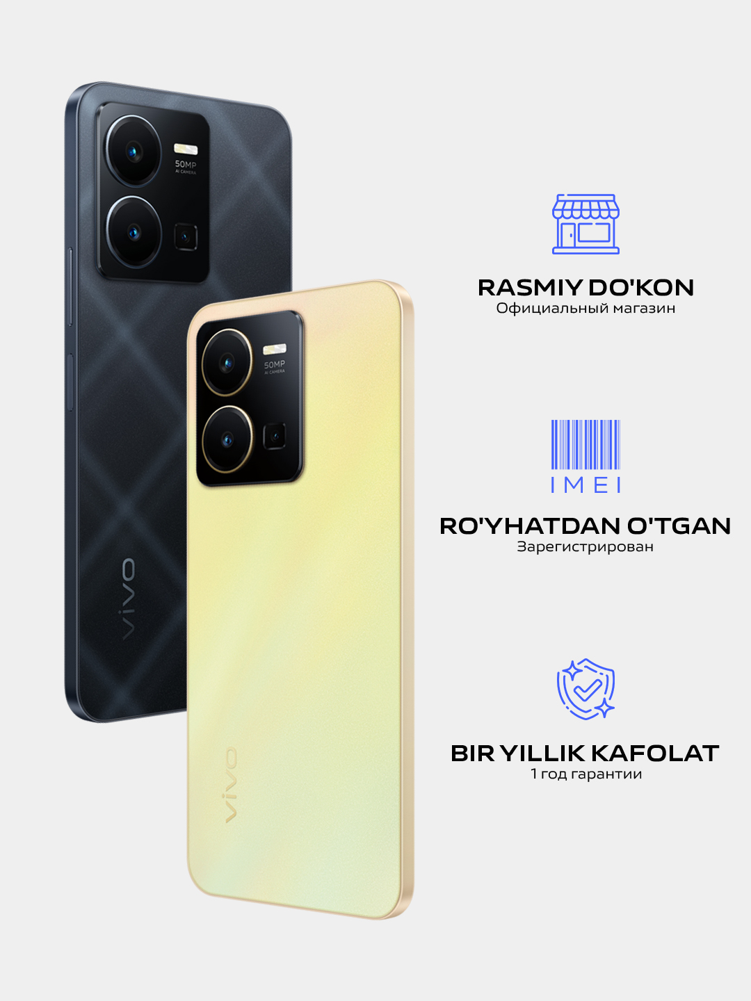 Купить Смартфон Vivo Y 16