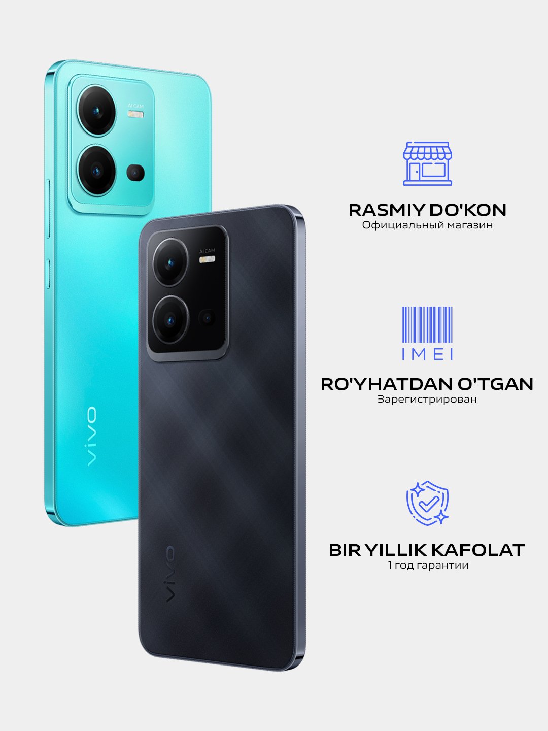 Смартфон Vivo V25 8 256gb Купить