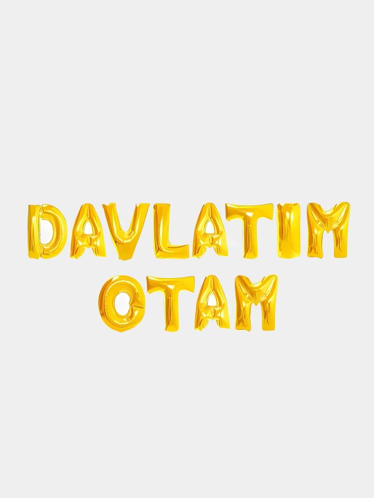 Воздушные шары, буквы "Davlatim Otam - Jannatim Onam", в размере 18