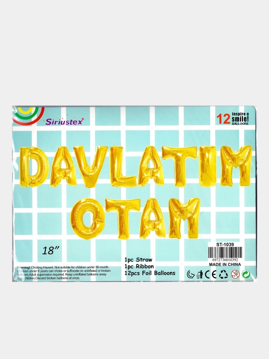 Воздушные шары, буквы "Davlatim Otam - Jannatim Onam", в размере 18