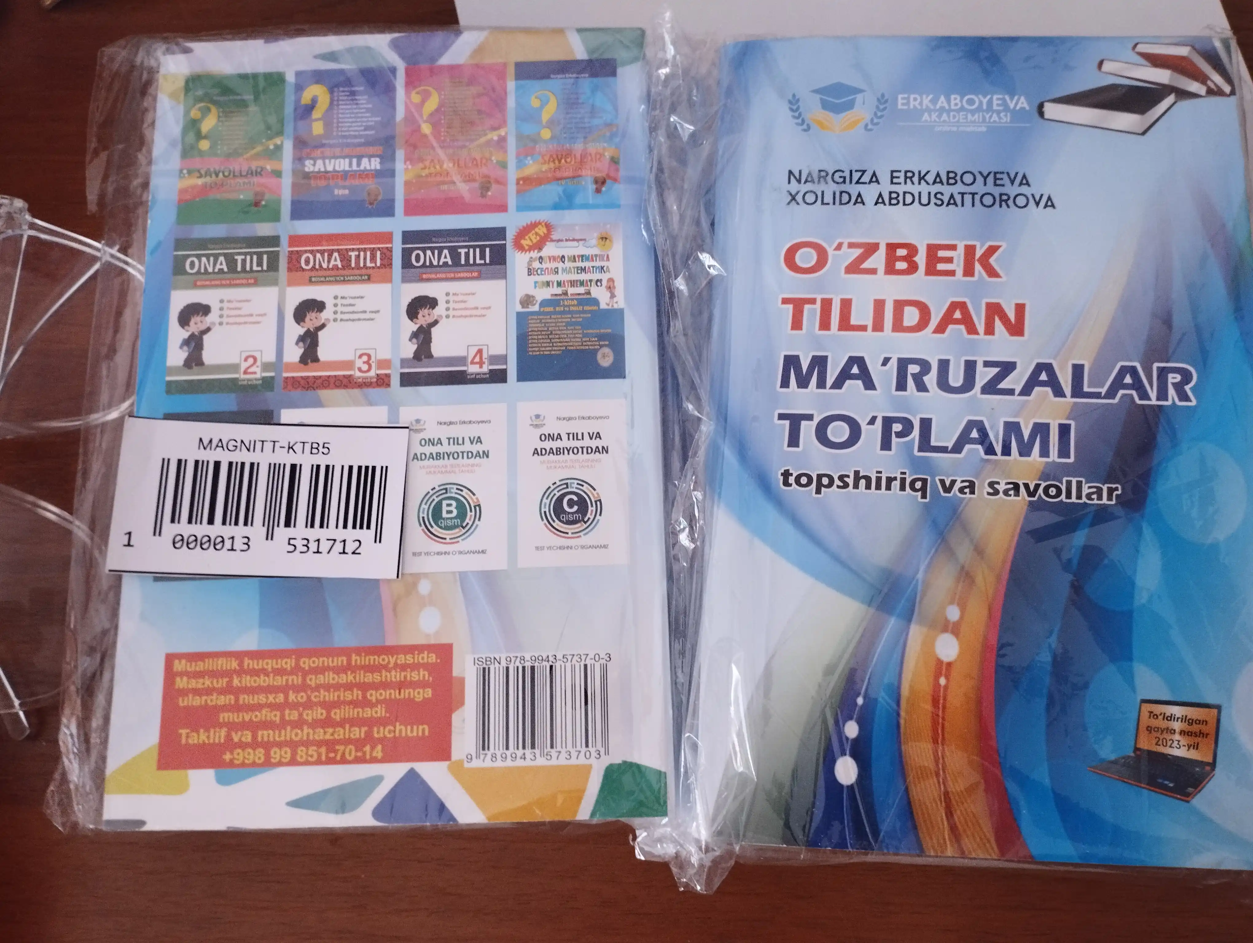 Ozbek tilidan maruzalar to'plami, Nargiza Erkaboyeva