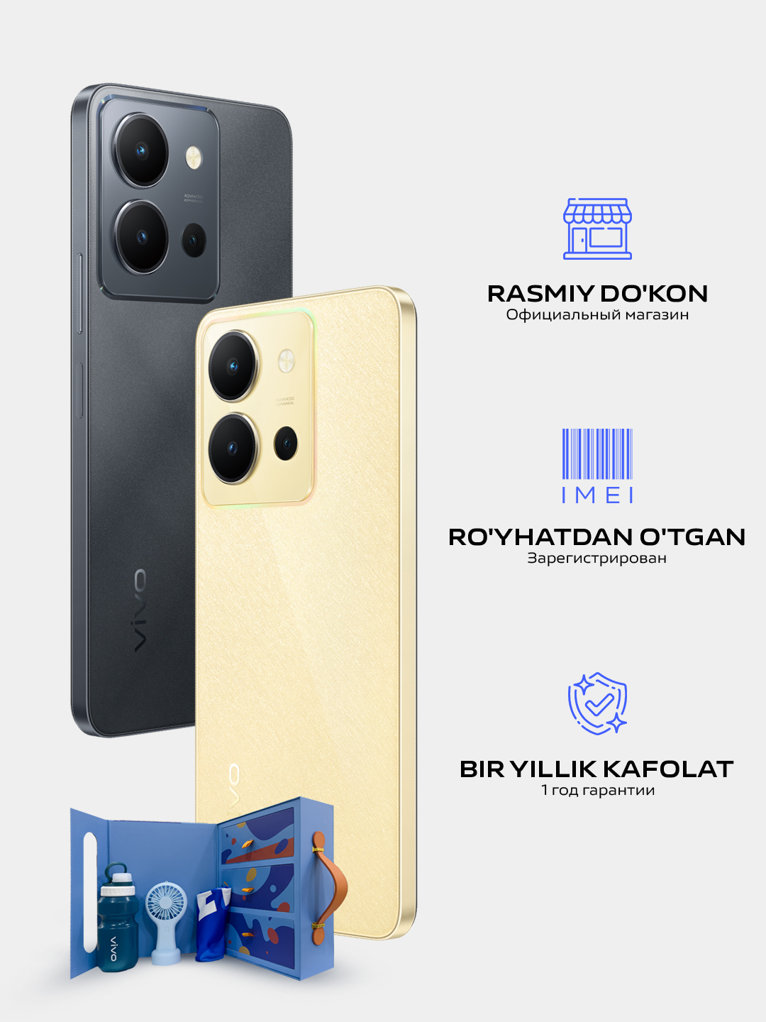 Смартфон Vivo Y36 8/256 ГБ, 90 Гц, 44 Вт быстрая зарядка + подарок купить  по низким ценам в интернет-магазине Uzum (658898)