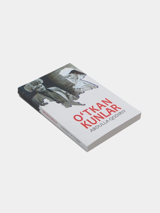 O‘tkan kunlar, Mehrobdan chayon — Abdulla Qodiriy, o‘zbek romanlari