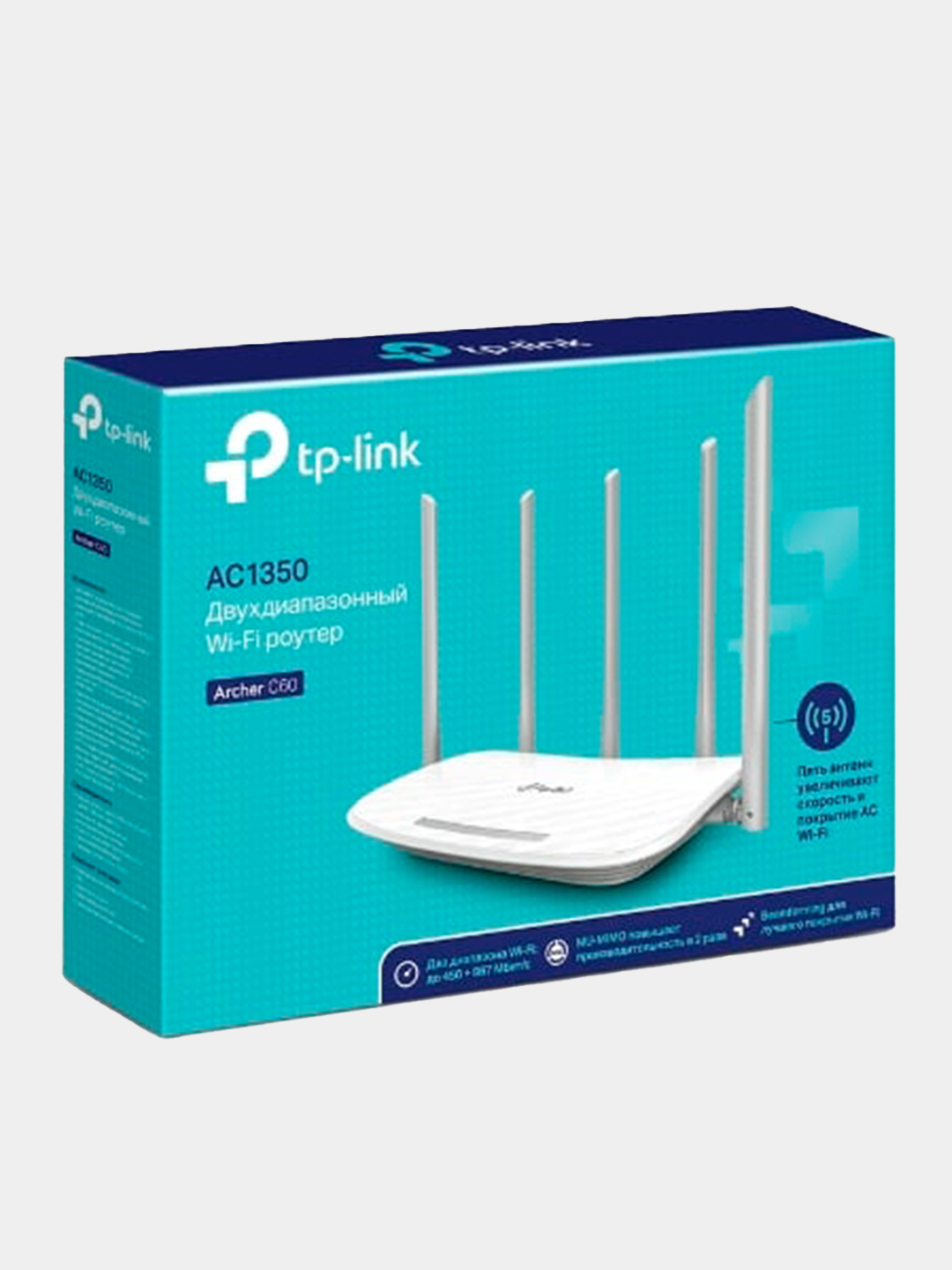 Wi-Fi роутер TP-LINK Archer C60 AC1350, двухдиапазонный купить по низким  ценам в интернет-магазине Uzum (692366)