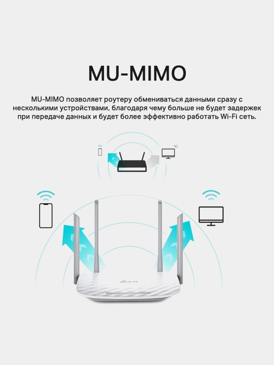 Двухдиапазонный Wi-Fi роутер TP-Link Archer C50