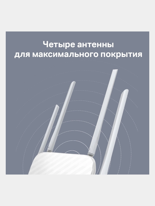Двухдиапазонный Wi-Fi роутер TP-Link Archer C50