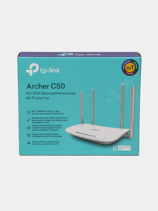 Ikki tarmoqli Wi-Fi router Tp-Link Archer C50 - 