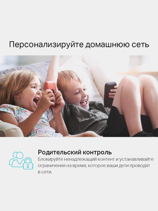 Двухдиапазонный Wi-Fi роутер TP-Link Archer C50