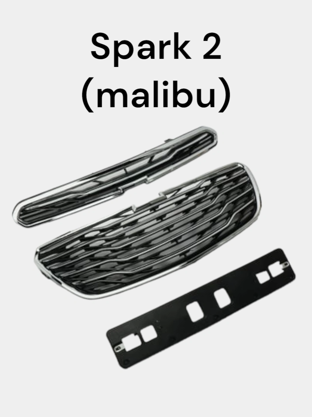 Решетка радиатора Spark GROAL PLYUS