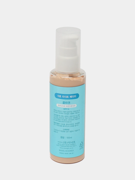 Namlovchi tonal kremi, kollagen bilan Enough Collagen Moisture Foundation, SPF15