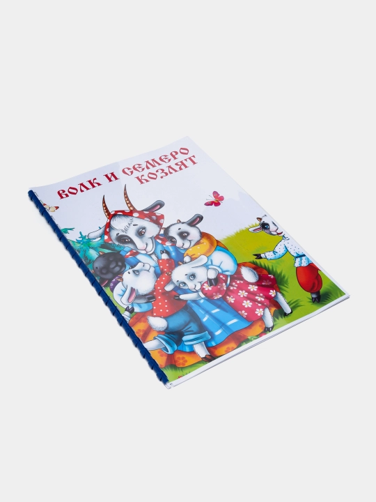 Развивающие и обучающие книжки с картинками для детей, первые сказки для малышей, 15 сказок