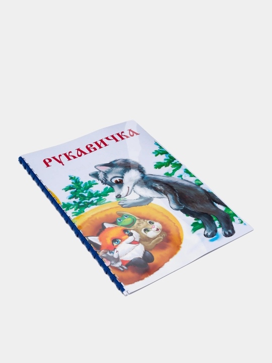 Развивающие и обучающие книжки с картинками для детей, первые сказки для малышей, 15 сказок