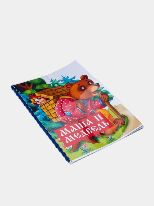 Развивающие и обучающие книжки с картинками для детей, первые сказки для малышей, 15 сказок