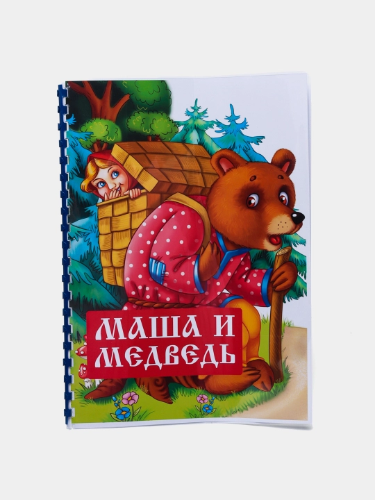 Развивающие и обучающие книжки с картинками для детей, первые сказки для малышей, 15 сказок