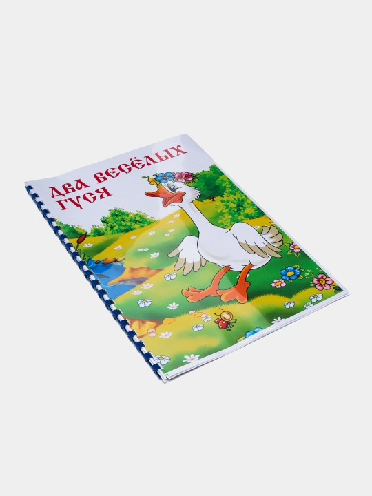Развивающие и обучающие книжки с картинками для детей, первые сказки для малышей, 15 сказок