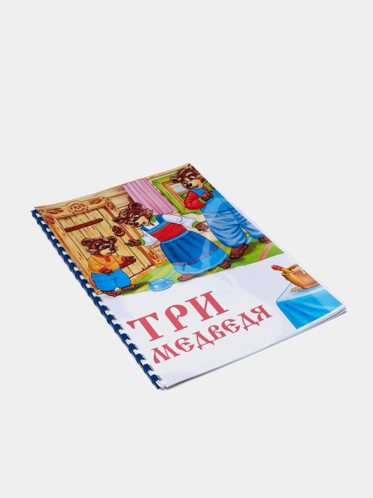 Развивающие и обучающие книжки с картинками для детей, первые сказки для малышей, 15 сказок