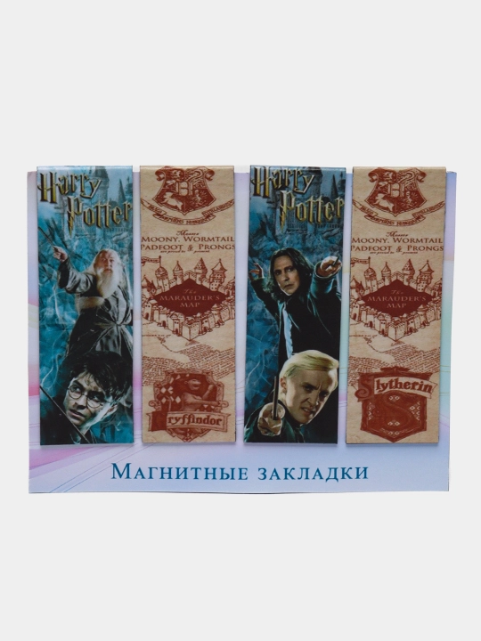 Магнитные закладки для книг "Гарри Поттер" - 