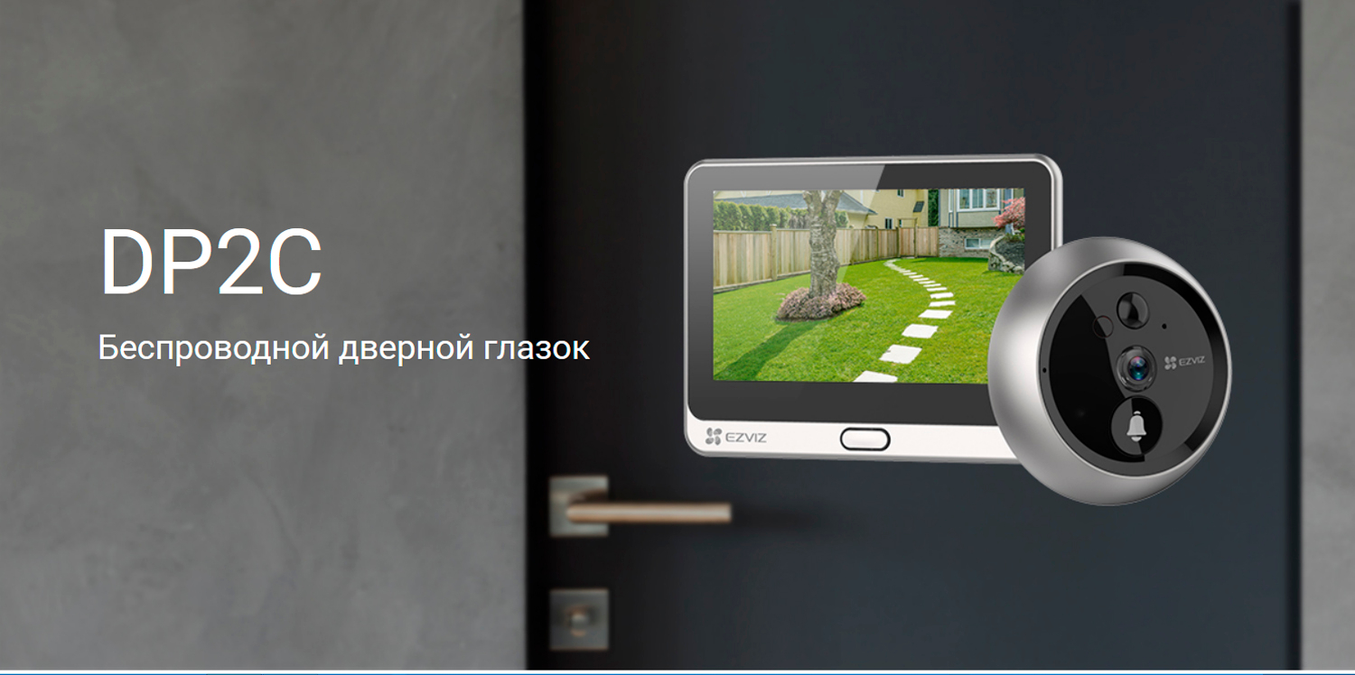 Дверной глазок Wi-fi бренда EZVIZ, камера 2 МП, DP2C купить по низким ...
