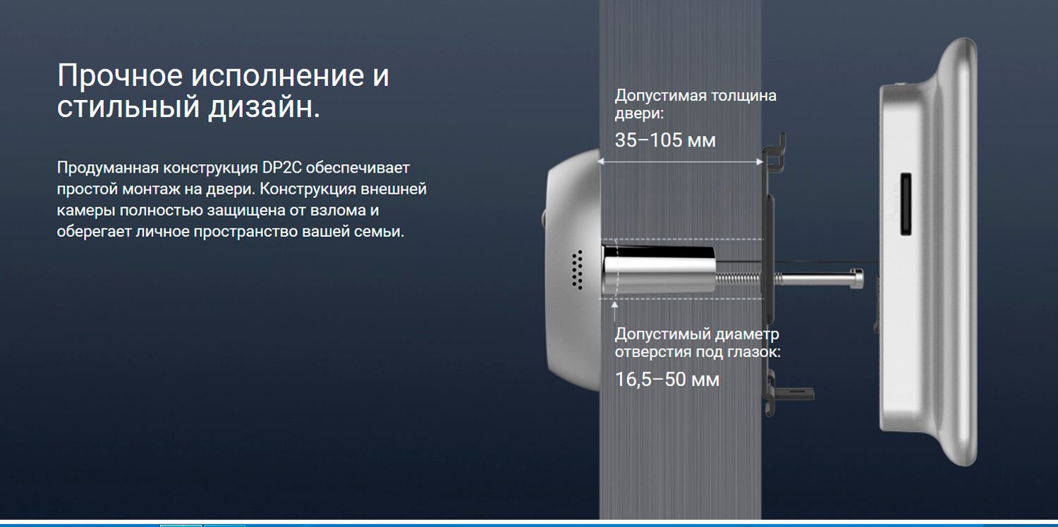 Ezviz wi fi видеоглазок cs dp2c