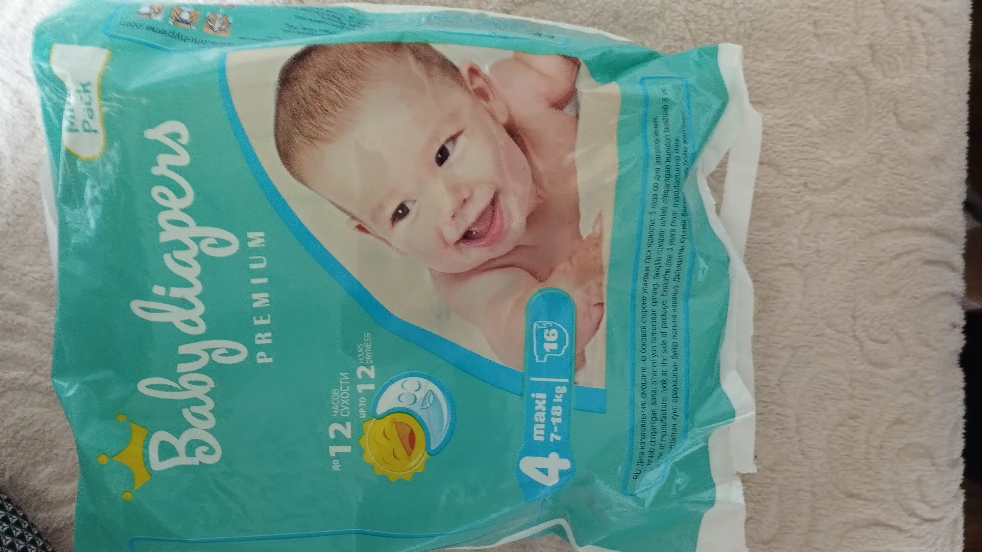 Bolalar tagligi Baby Diapers Maxi #4, 16 dona