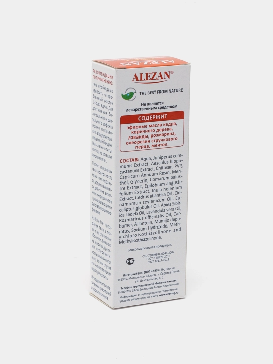 Гель 2 в 1 Alezan