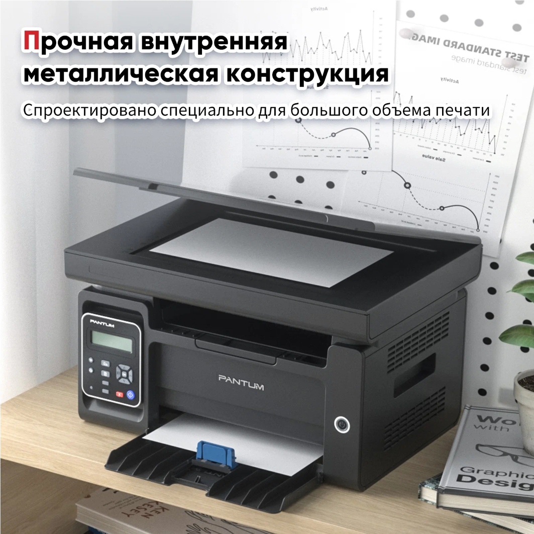 Принтер лазерное МФУ Pantum M6500, A4 купить по низким ценам в  интернет-магазине Uzum (748511)