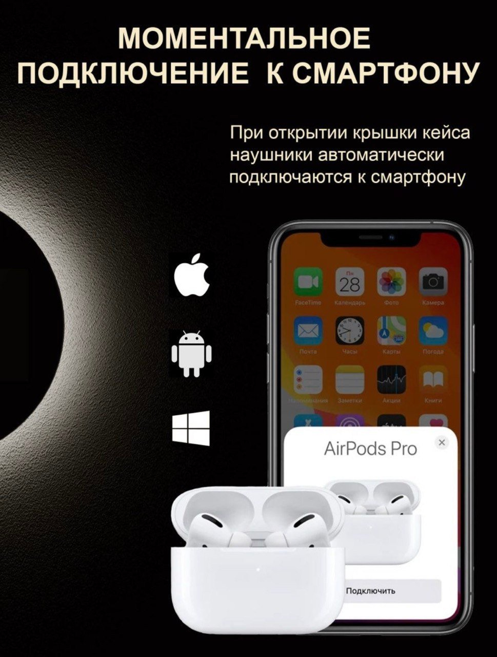 Беспроводные наушники Air Pods Pro 2 сенсорные с беспроводной зарядкой для  IOS и Android купить по низким ценам в интернет-магазине Uzum (748696)