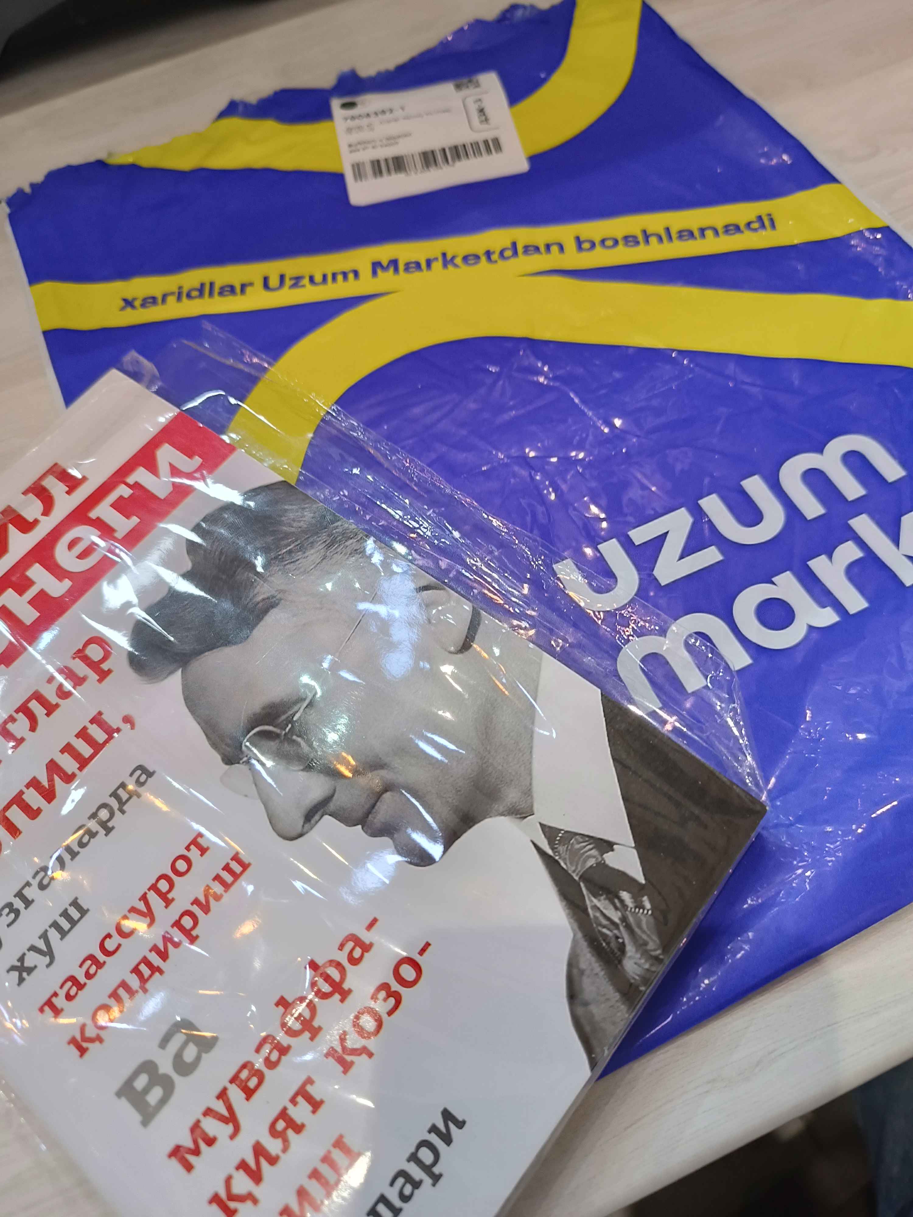 Rus jinsi: mast qizi va dadasi