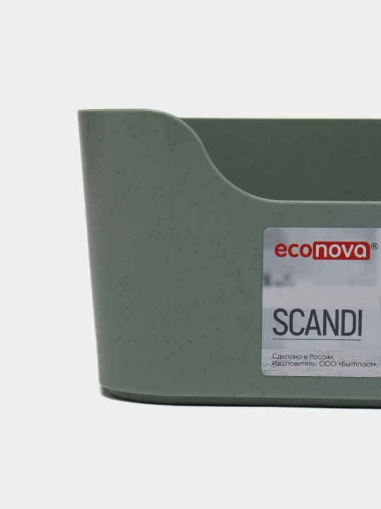 "Scandi" saqlash uchun plastik savat-organayzer
